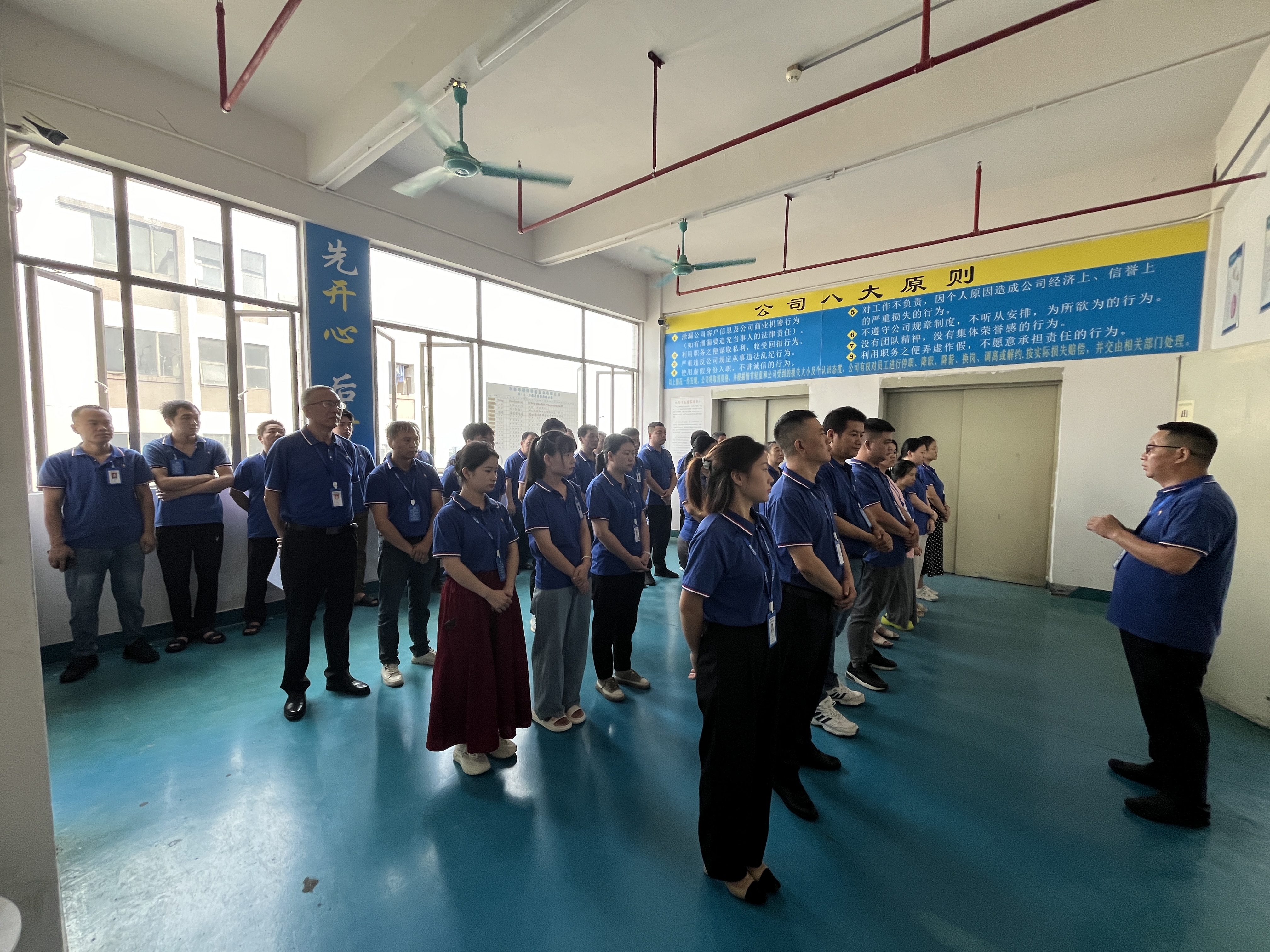 2024年08月26日早會宣傳培訓(xùn)